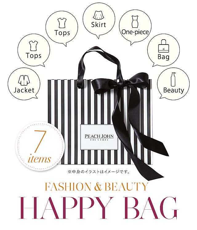 ピーチジョン福袋 HAPPY BAG（7点入り／5,000円）