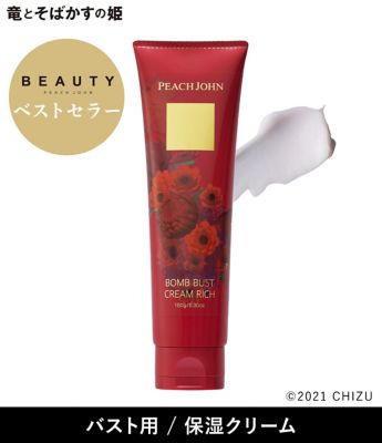 �o�i�@�a�d�`�t�s�x�^�{���o�X�g�N���[���@���b�` 12