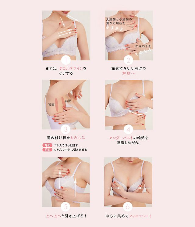 ボムバストクリーム リッチ 公式 下着通販 Peach John ピーチ ジョン Webストア