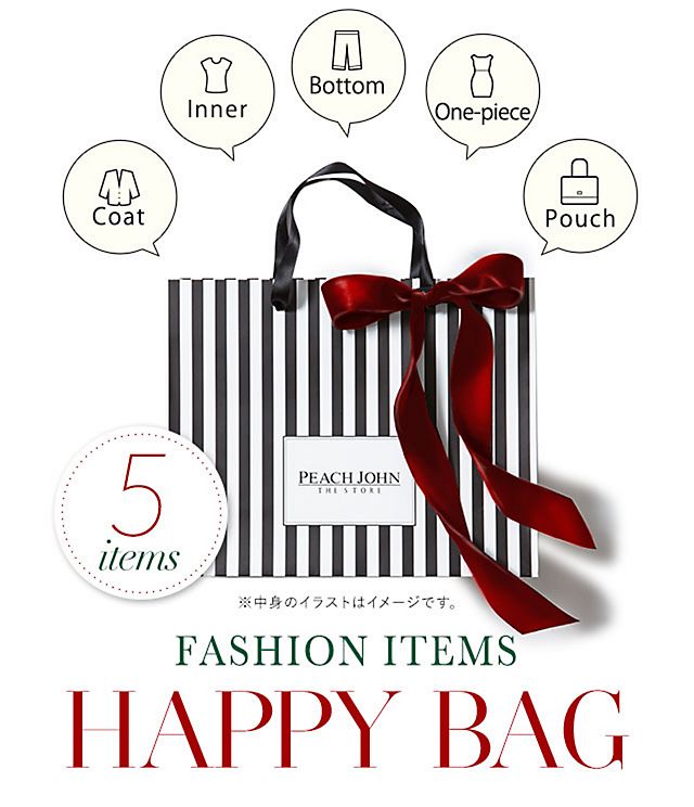 PEACH JOHN ＨＡＰＰＹ　ＢＡＧ（５点入り）