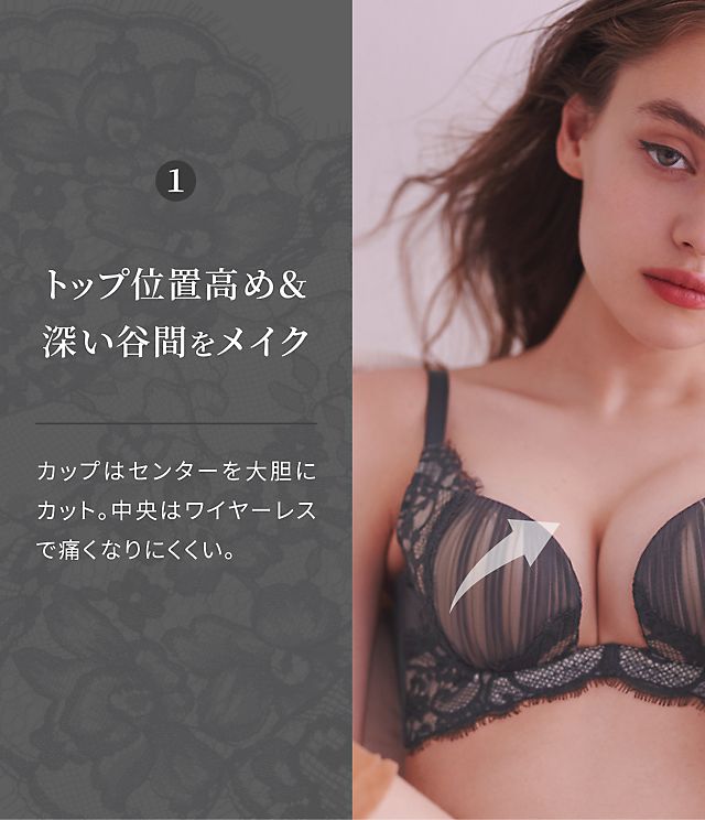 ヨーロピアンコルセッタブラ 公式 下着通販 Peach John ピーチ ジョン Webストア