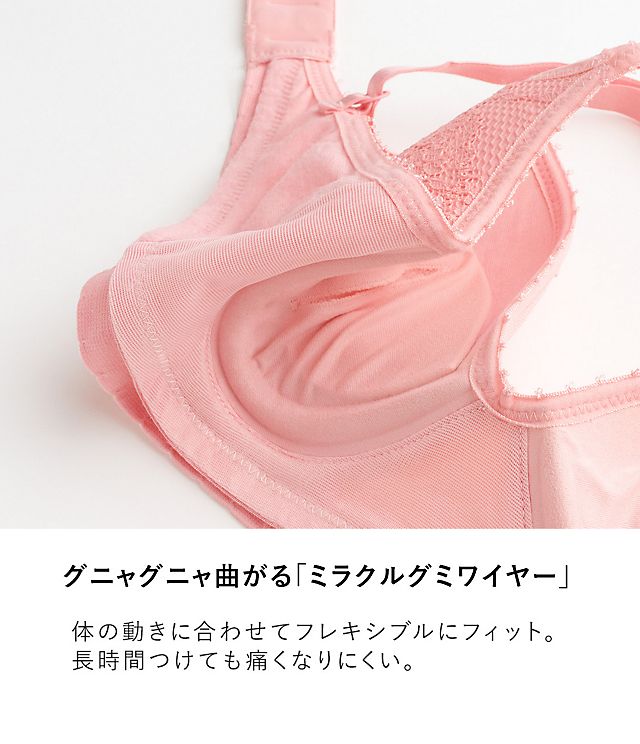 Miracle work bra