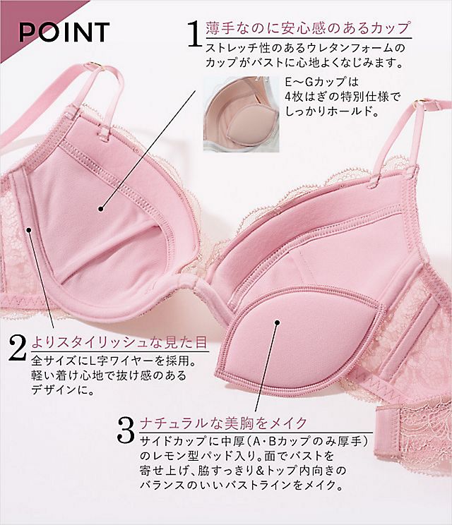 ｐｊ ｄａｙｓライトミモザブラ 公式 下着通販 Peach John ピーチ ジョン Webストア
