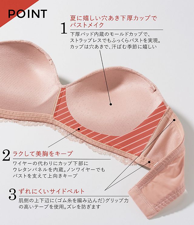 メーカー包装済 Undiz パリ発送 チャーム付き 柔らかな光沢 ワイヤーレスブラ 売り尽くし価格 Points Of You Academy