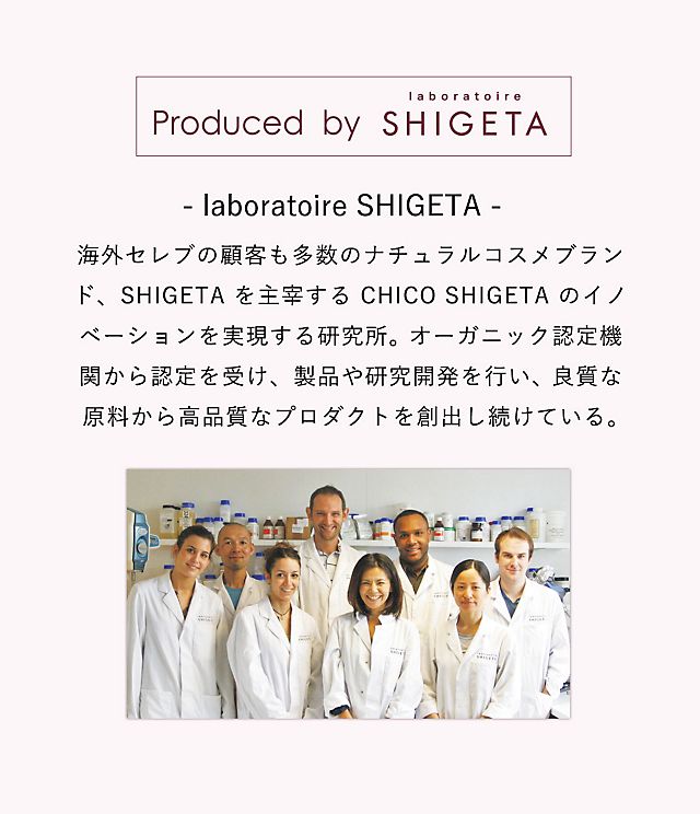 エロスビューティパフュームオイル 公式 下着通販 Peach John ピーチ ジョン Webストア