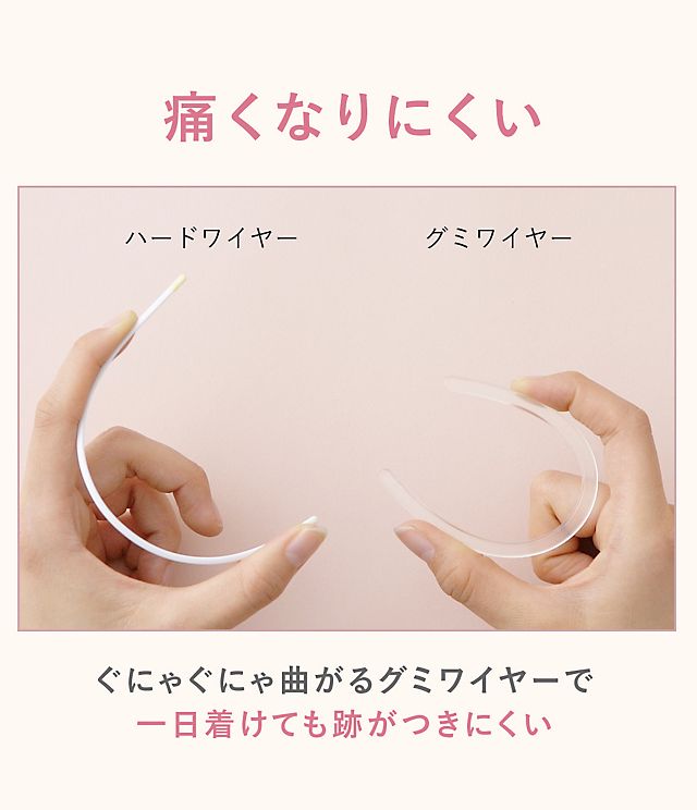 ミラクルブラ 公式 下着通販 Peach John ピーチ ジョン Webストア