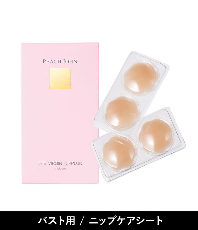 ザ ヴァージンニップルン ４個組 公式 下着通販 Peach John ピーチ ジョン Webストア