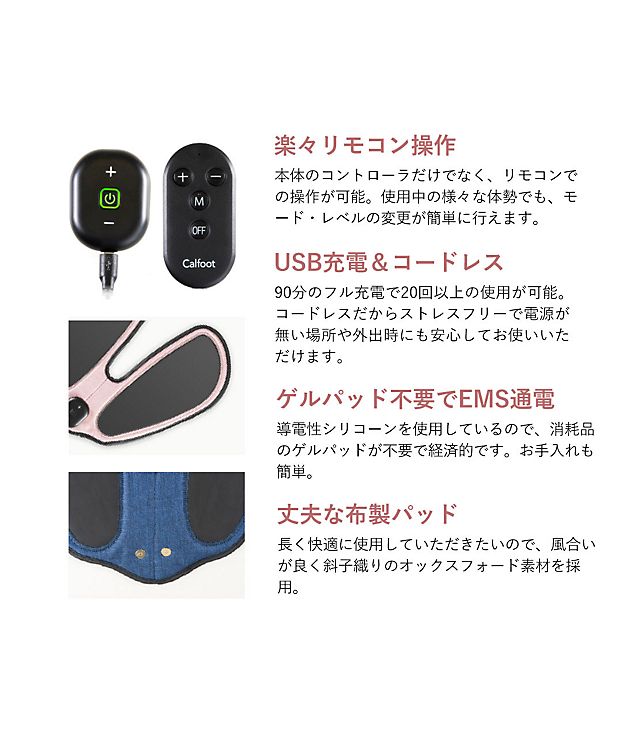 ウェルスポ カルフット 公式 下着通販 Peach John ピーチ ジョン Webストア