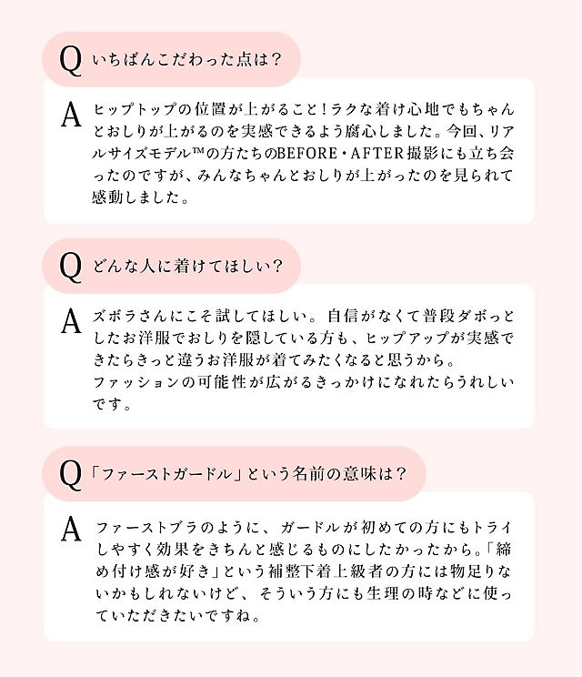 パンツタイプおむつへの切り替えのタイミングは Goo N グ ン
