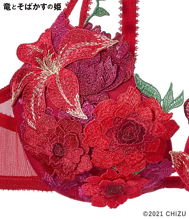 竜とそばかすの姫ブラ 公式 下着通販 Peach John ピーチ ジョン Webストア