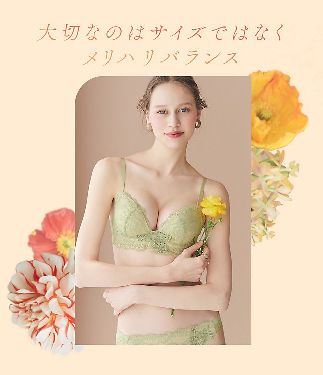 LINGERIEAM] アンティークフラワー グラマーアップ ブラセット - 下着