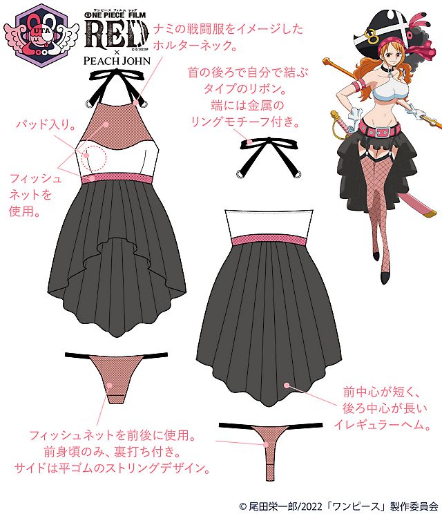 ナミのランジェリーセット 公式 下着通販 Peach John ピーチ ジョン Webストア