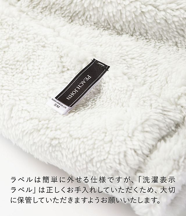 【新品・未開封】ちいかわ×ピーチジョン リバーシブル ボアフーディー ピーチ・ジョン×「ちいかわ」がコラボ、“ちいかわ・ハチワレに