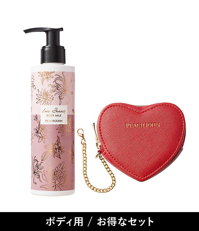 エロスビューティボディミルクセット｜≪公式≫下着通販 PEACH JOHN
